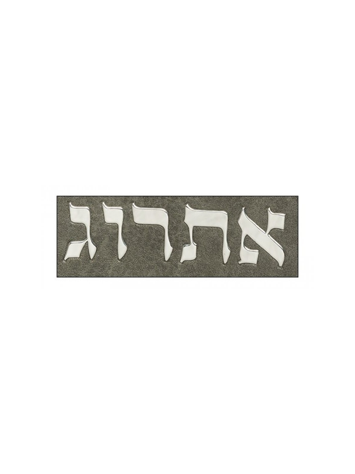 תיק מחזיק אתרוג מרופד דמוי עור שחור סגנון תיק | קופסת אתרוג